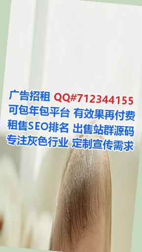 北湖借腹生子机械事务所